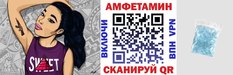 как найти   мега как войти  АМФЕТАМИН 97%  Александровское 