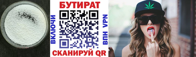 цены наркотик Александровское маркетплейс Telegram БУТИРАТ бутик blacksprut ссылка