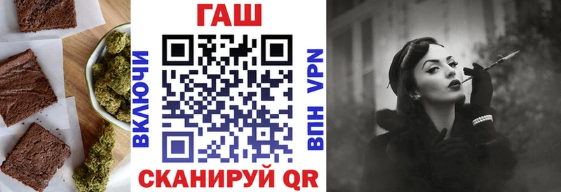 где купить наркоту Александровское Еда ТГК марихуана