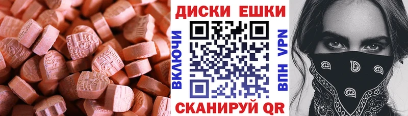 omg ссылка  Александровское  Экстази MDMA 