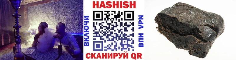ссылка на мегу tor  купить закладку  Александровское  Гашиш VHQ 