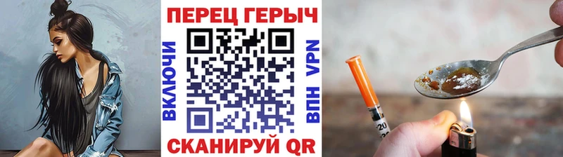 Героин афганец  купить наркоту  дарк нет наркотические препараты  Александровское 