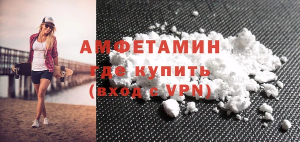 прущая мука Верея