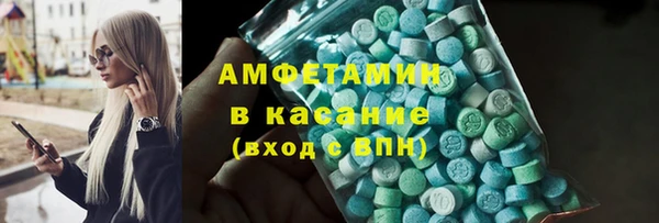прущая мука Верея