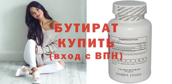 гашишное масло Верхнеуральск
