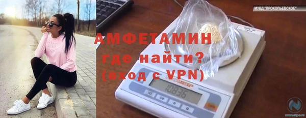 меф VHQ Верхний Тагил