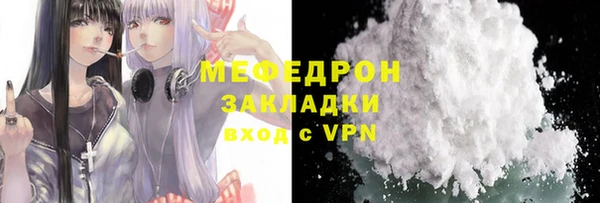 прущая мука Верея