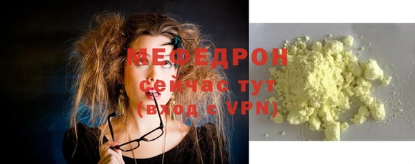 прущая мука Верея