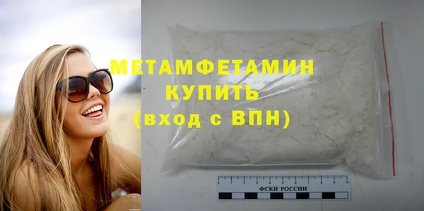 прущая мука Верея