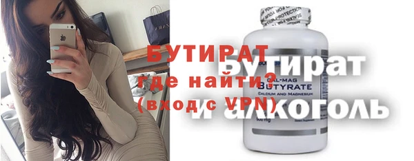 прущая мука Верея