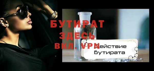 гашишное масло Верхнеуральск