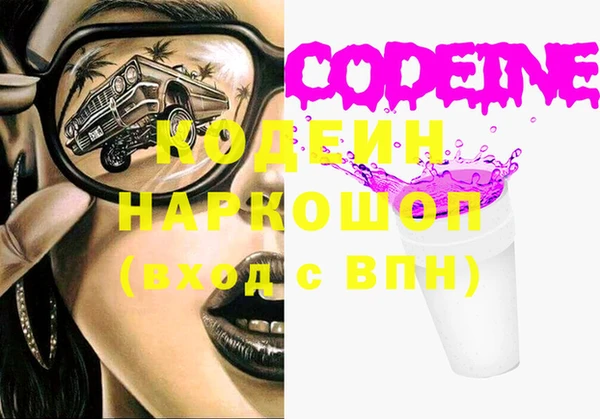 гашишное масло Верхнеуральск