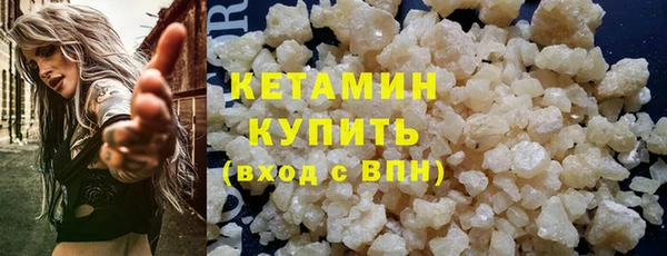меф VHQ Верхний Тагил