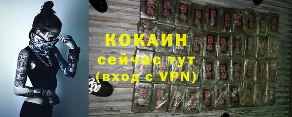 прущая мука Верея