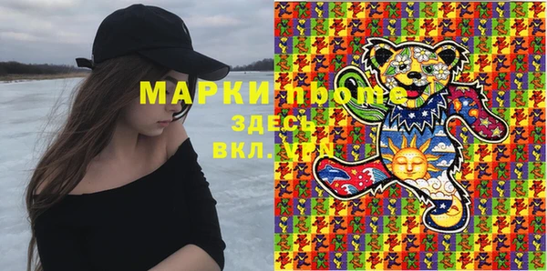 гашишное масло Верхнеуральск