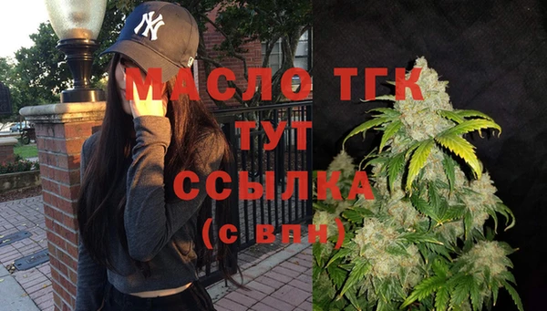 гашишное масло Верхнеуральск