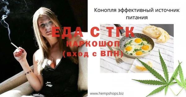 гашишное масло Верхнеуральск