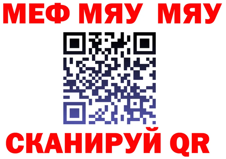 АМФ VHQ зеркало площадка MEGA Александровское