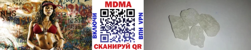 купить  сайты  Александровское  МДМА кристаллы 