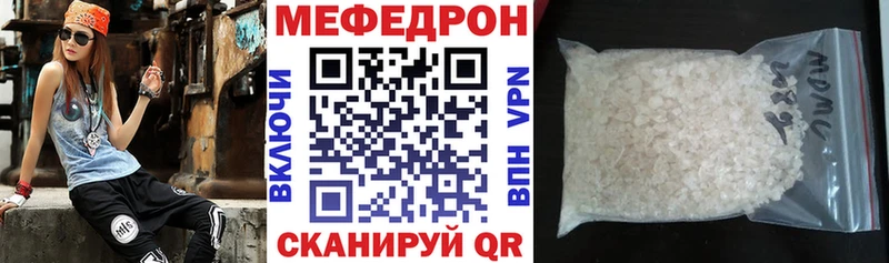 МЕФ мука  Александровское 