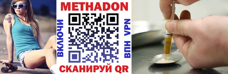 это официальный сайт  как найти   Александровское  Метадон белоснежный 