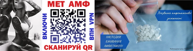 МЕТАМФЕТАМИН мет Александровское