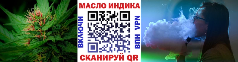 ТГК вейп с тгк гидра ONION Александровское
